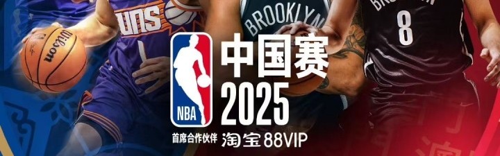 布克&amp;波特携手4位年轻人登上NBA中国赛海报！网友：杰伦-格林呢？